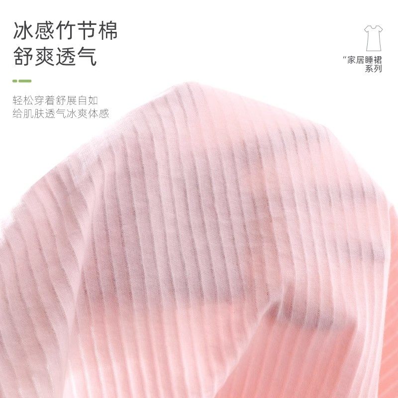 A类女童睡裙夏季薄款短袖睡衣2023新款儿童纯棉家居服女大童裙子,童装/婴儿装/亲子装,家居裙/睡裙,淘宝优惠券,粉丝福利购,淘宝优惠卷