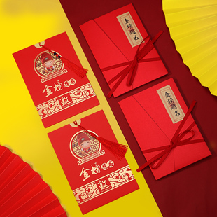 高考金榜题名请帖升学宴请柬答谢宴喜帖毕业谢师宴2021邀请函定制