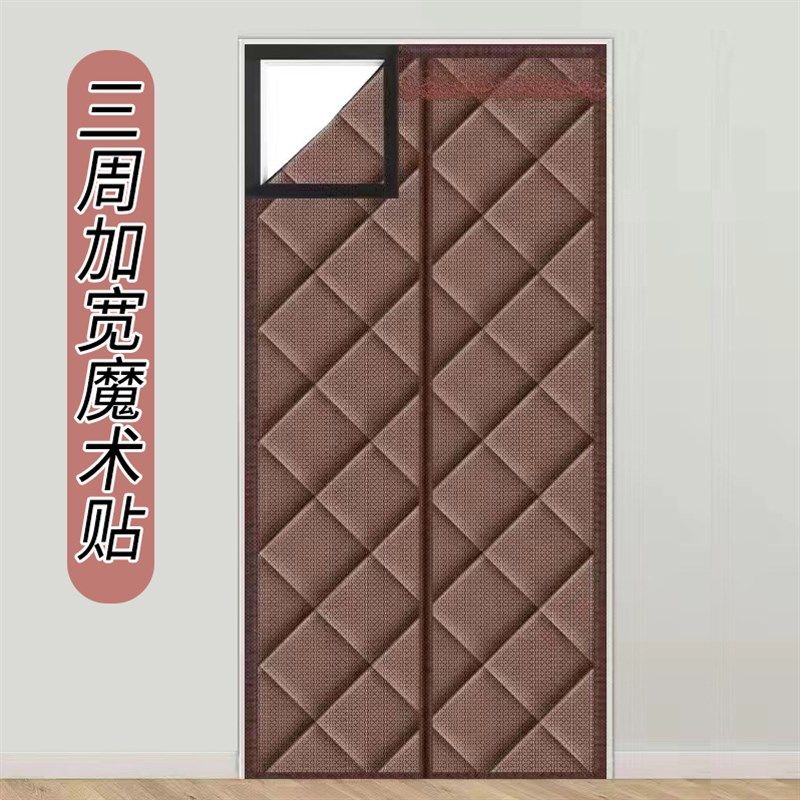 冬季加厚家用挡风自吸棉门帘卧室保暖保温防风防寒隔冷磁吸空调帘,居家布艺,门帘,淘宝优惠券,粉丝福利购,淘宝优惠卷