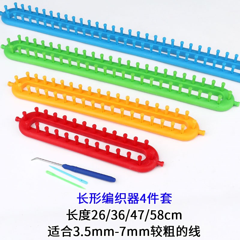 毛线织围巾神器钩子毛衣帽子编制围脖diy手工编织机器细密齿工具