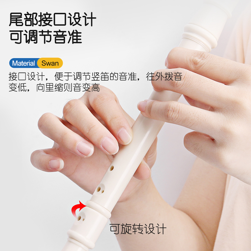 天鹅竖笛6孔学生笛子儿童竖笛8孔初学乐器六孔德式八孔竖笛小学生