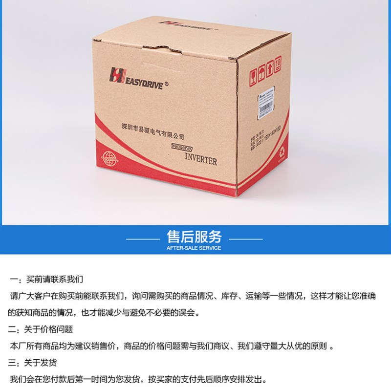 询价 变频器MINI-S-2S0015M电机调速器220V单相1.5KW