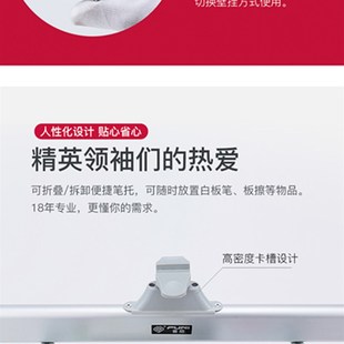 富尼支架式 150 白板移动磁性双面写字板黑板办会议板双面白板100