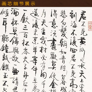 李白醉酒图画像 诗仙酒仙太白酒文化挂图挂画 装饰画丝绸画卷轴画