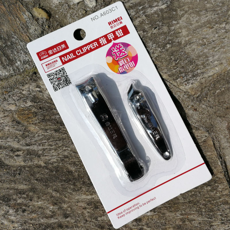 日美金达指甲刀指甲剪指甲钳不锈钢大号A603+小号610家用便携斜口
