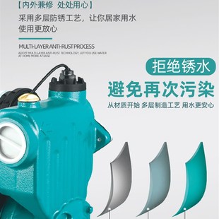 天下变频增压泵家用全自动静音自吸泵加压泵220V管道稳压未来万家