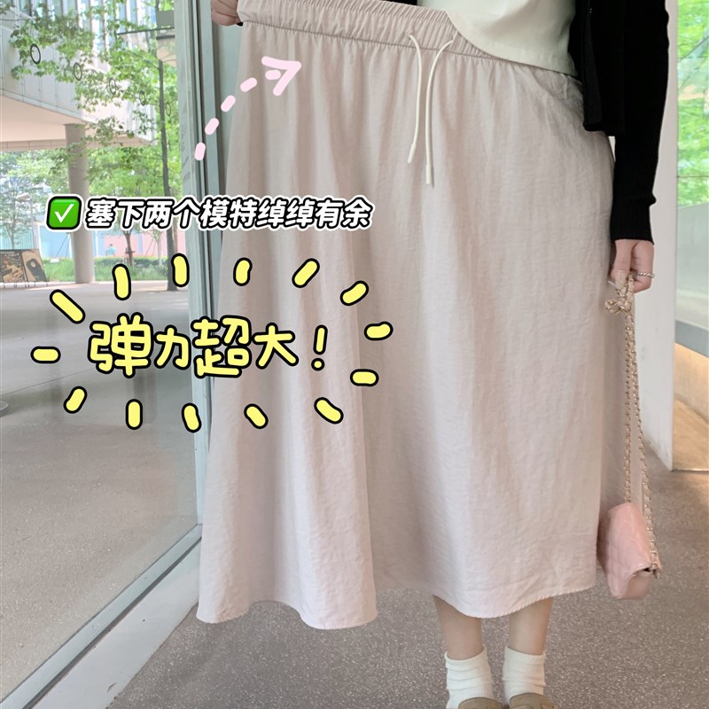 绵羊咩咩 乳霜纸般触感 咻咻凉快!胯下生风无拘无束伞裙