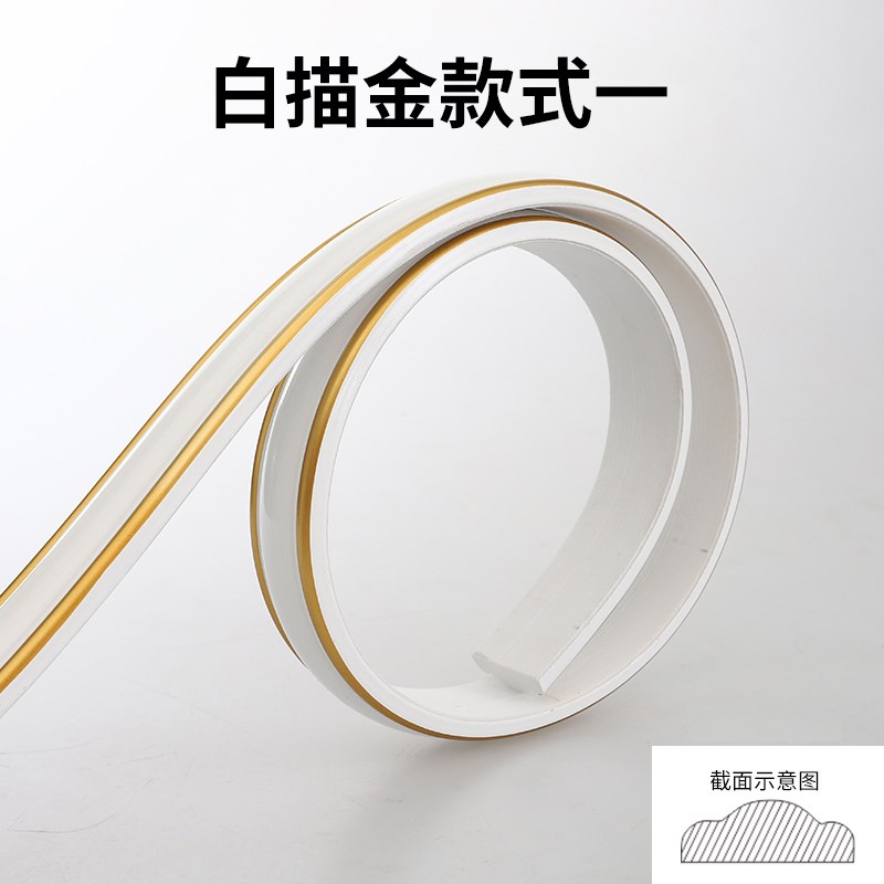 塑家美pvc线条电视背景墙边框装饰条石膏线自粘门框线墙纸压边条