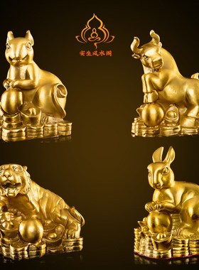 纯铜十二生肖摆件全套大小号铜鼠铜牛虎兔龙蛇马羊猴鸡狗猪属相