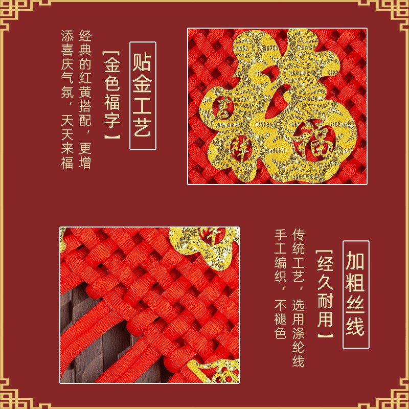 2025蛇年中国结挂件客厅福字春节过年红色喜庆装饰新房乔迁送礼,特色手工艺,中国结,淘宝优惠券,粉丝福利购,淘宝优惠卷