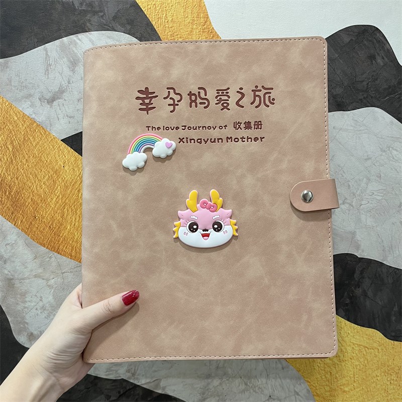 可爱卡通龙宝宝孕妇孕检报告单资料册a4a5产检皮收纳册宝妈档案册