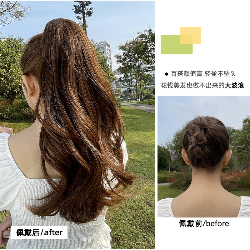 真发马尾假发女长发抓夹真人发丝网红高马尾辫绑带式自然微卷发尾