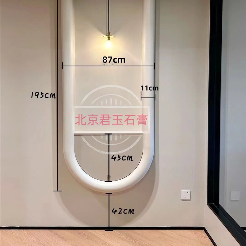 定做石膏半圆弧线条U型壁炉造型制作