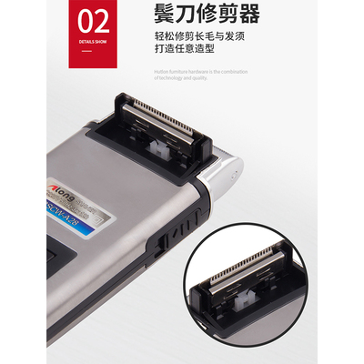 送配件充电式 电动剃须刀 刮胡刀 胡须刀男士刮脸刀 须刨 爱龙A28