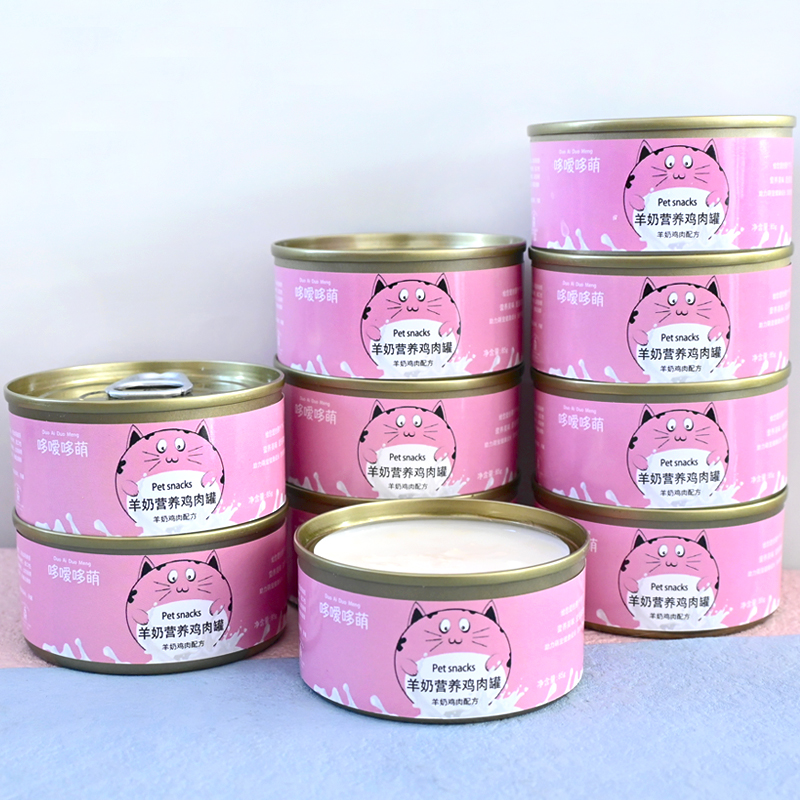 全价主食罐猫罐头羊奶保湿汤罐猫咪零食母猫营养增肥发腮24罐整箱
