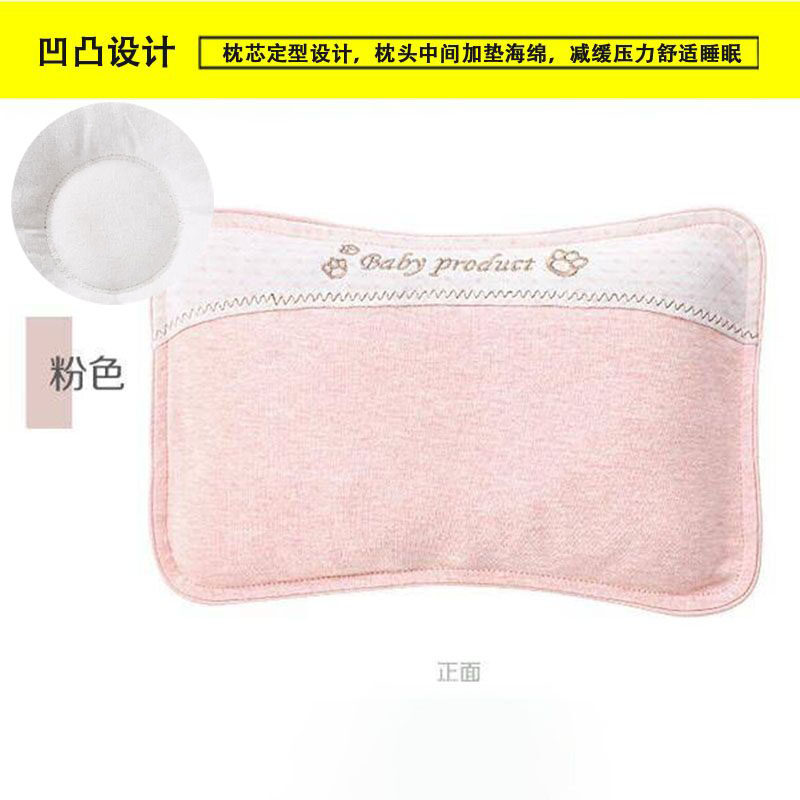 婴儿定型枕防偏头宝宝枕头纯棉四季通用0-2岁新生儿纠正头型枕头