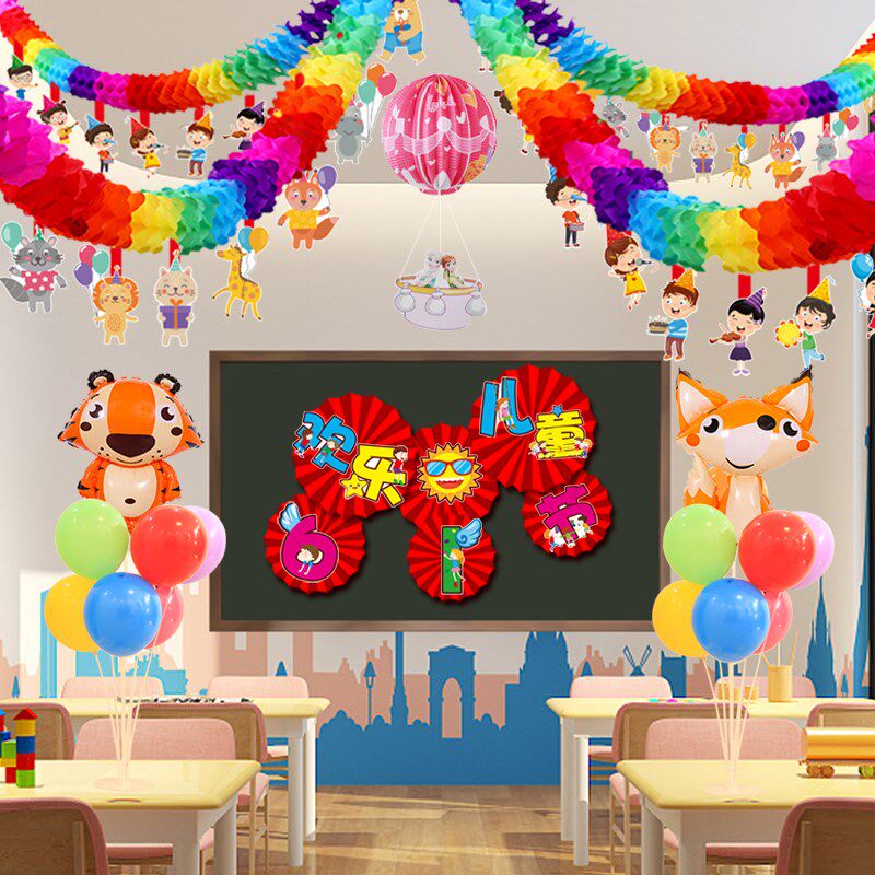 六一儿童节挂布幼儿园教室装饰拉花拉旗挂件店铺吊饰场景布置用,节庆用品/礼品,装扮布置套餐,淘宝优惠券,粉丝福利购,淘宝优惠卷