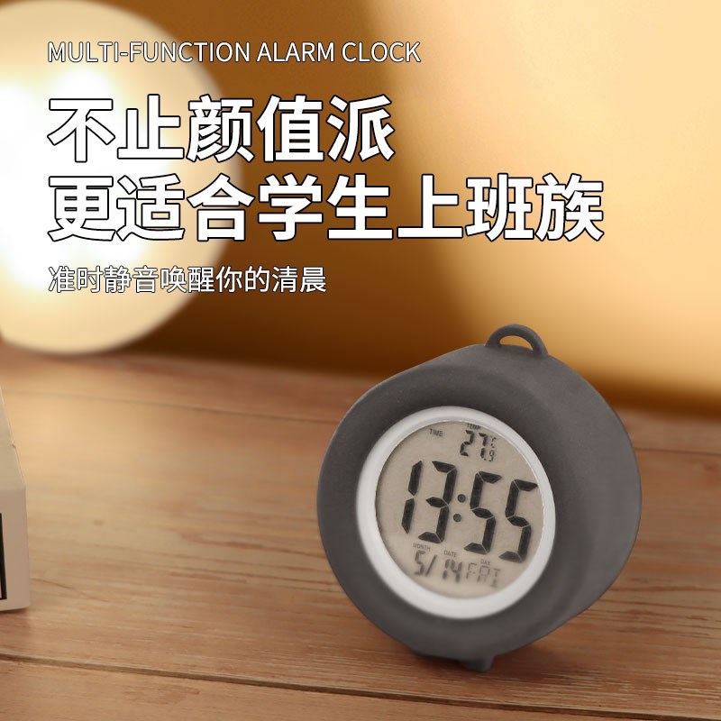 多功能桌面闹钟高颜值起床神器儿童学生大时钟计时静音简约闹铃