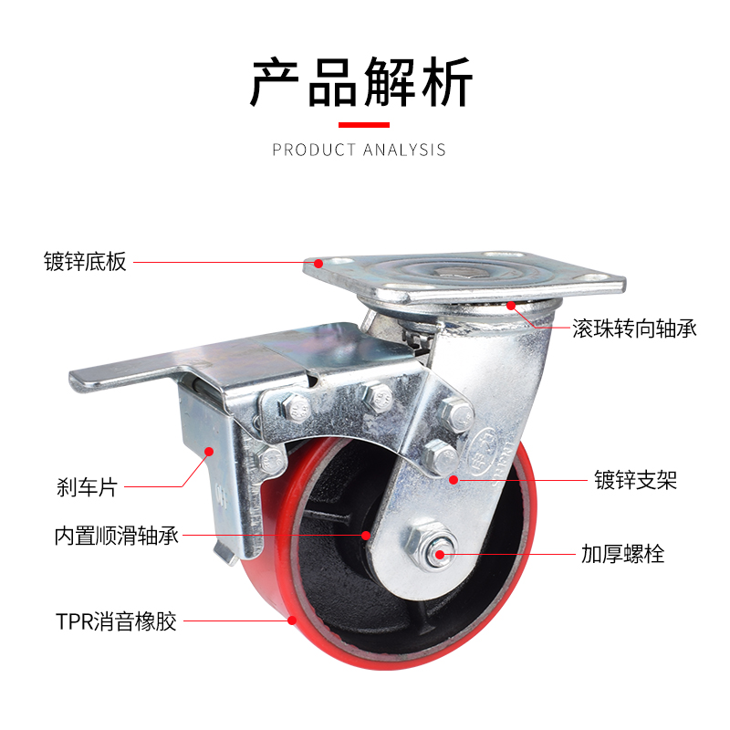 6寸重型铁芯聚氨酯轮万向轮耐磨手推车轮椅轮家具轮