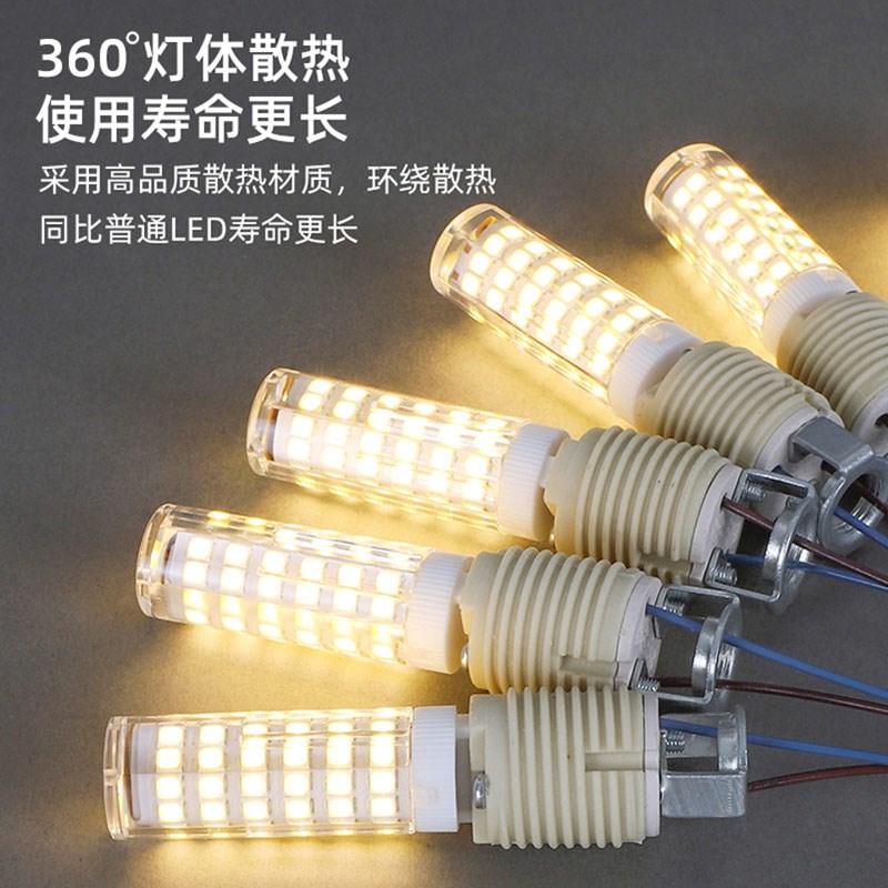 g4玉米插泡LED灯珠插脚12V节能g9小灯泡水晶灯镜前灯低压卤素灯泡