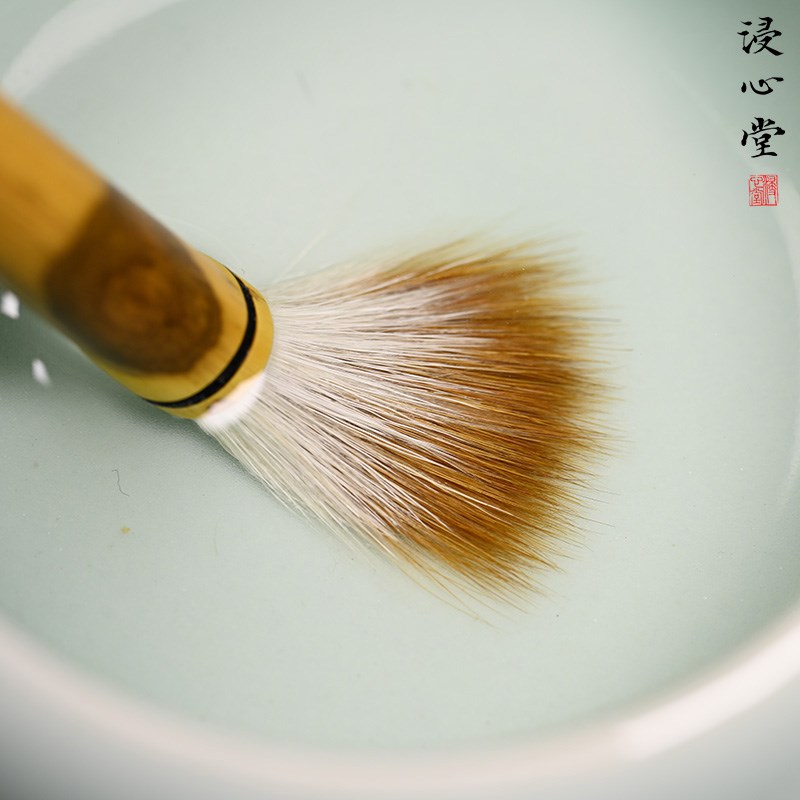 浸心堂兰芷纯狼羊兼毫高档专业级行书欧楷练习文房四宝书法毛笔