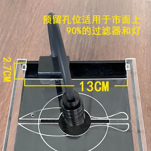 小棠鱼景鱼缸透明盖定制透明亚克力盖板防鱼跳缸通用桌面鱼缸盖子