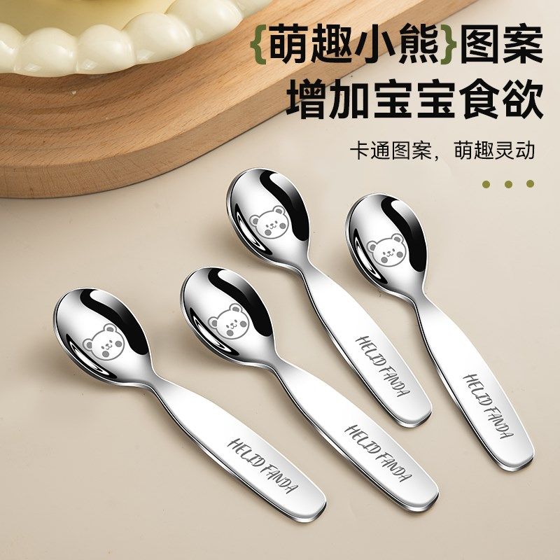 304不锈钢儿童吃饭勺子调羹餐勺家用高档精致小汤匙可爱面条叉子,婴童用品,儿童勺,淘宝优惠券,粉丝福利购,淘宝优惠卷