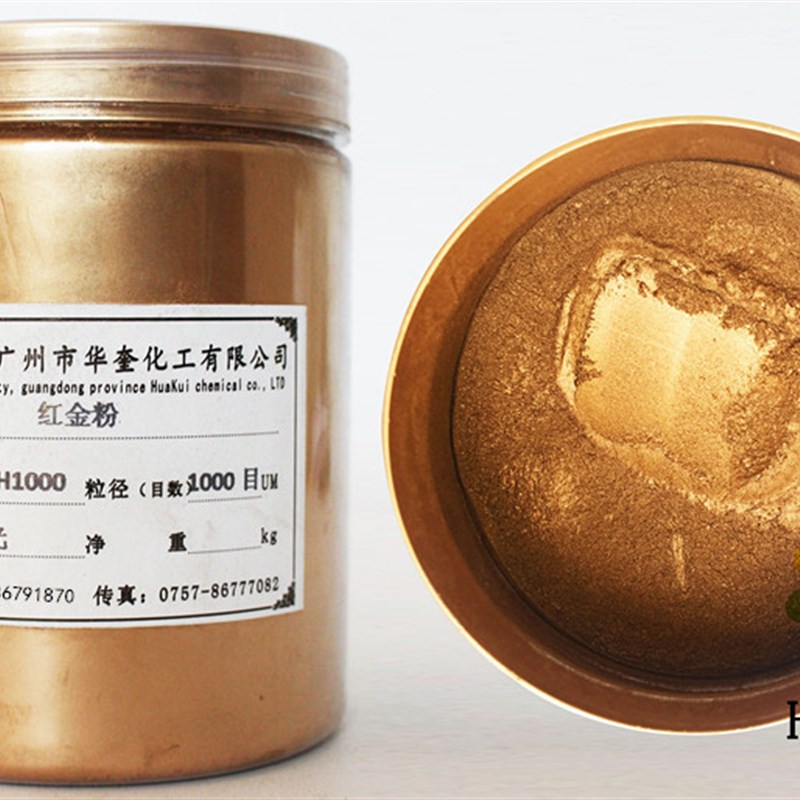 油漆仿古铜金粉铁艺金粉对联青金粉黄铜粉古铜粉金属感强300g包邮