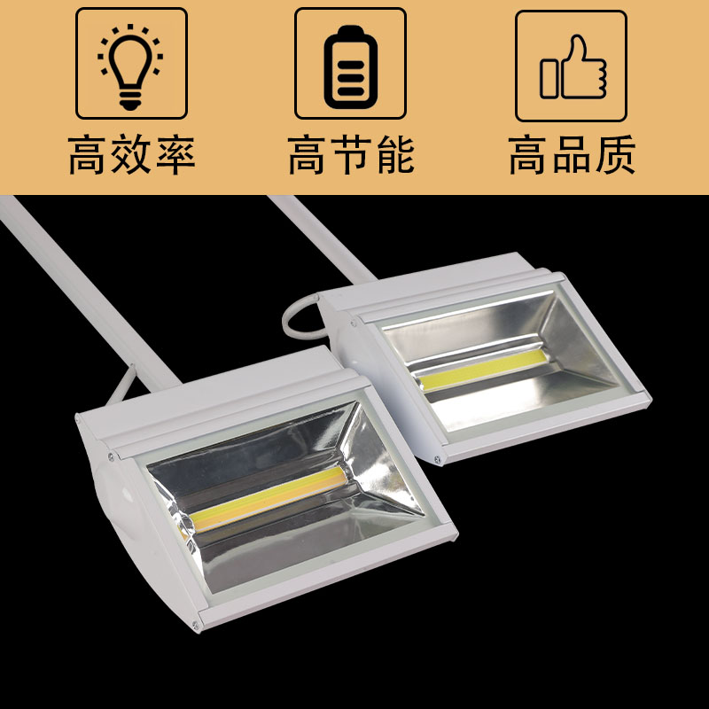 展览灯门头广告铲灯LED50瓦70W三色变光长臂会展灯桁架长杆夹子灯