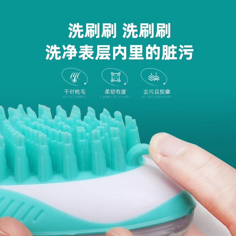 宠物狗狗洗澡清洁按摩刷子洗狗洗猫金毛法斗专用洗澡刷