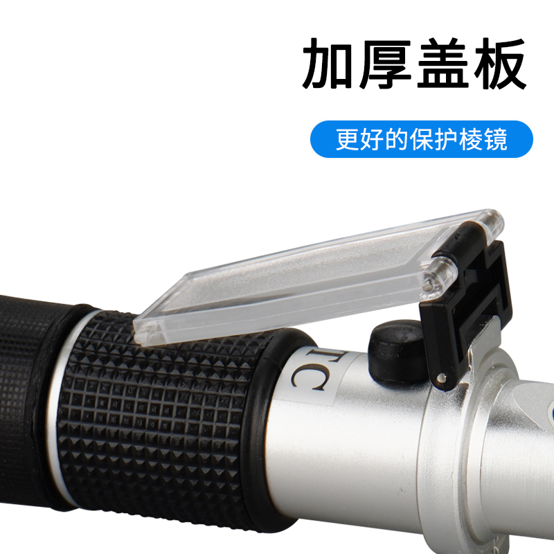 豆浆浓度计豆汁浓度测量仪手持式糖度计比重计浓度计折射仪检测仪
