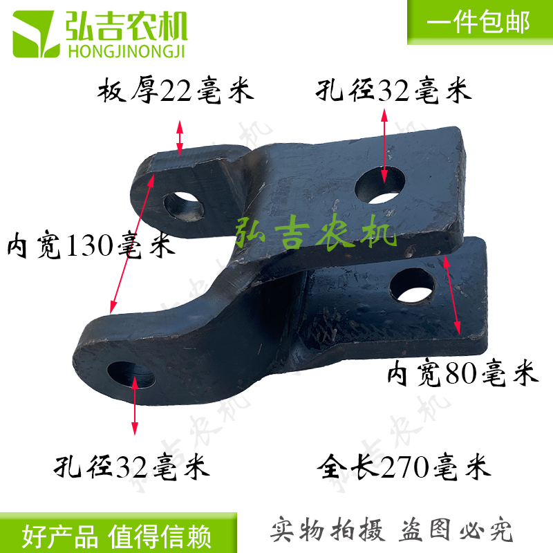 常州东风300/304/354/404拖拉机牵引卡 拖车斗牵引架 牵引挂钩