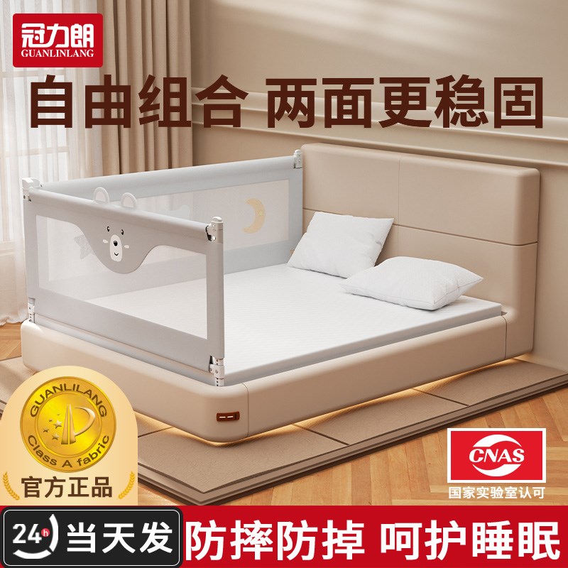 床围栏婴儿围挡安全护栏宝宝围栏床上防摔护栏床边床挡板两面床围
