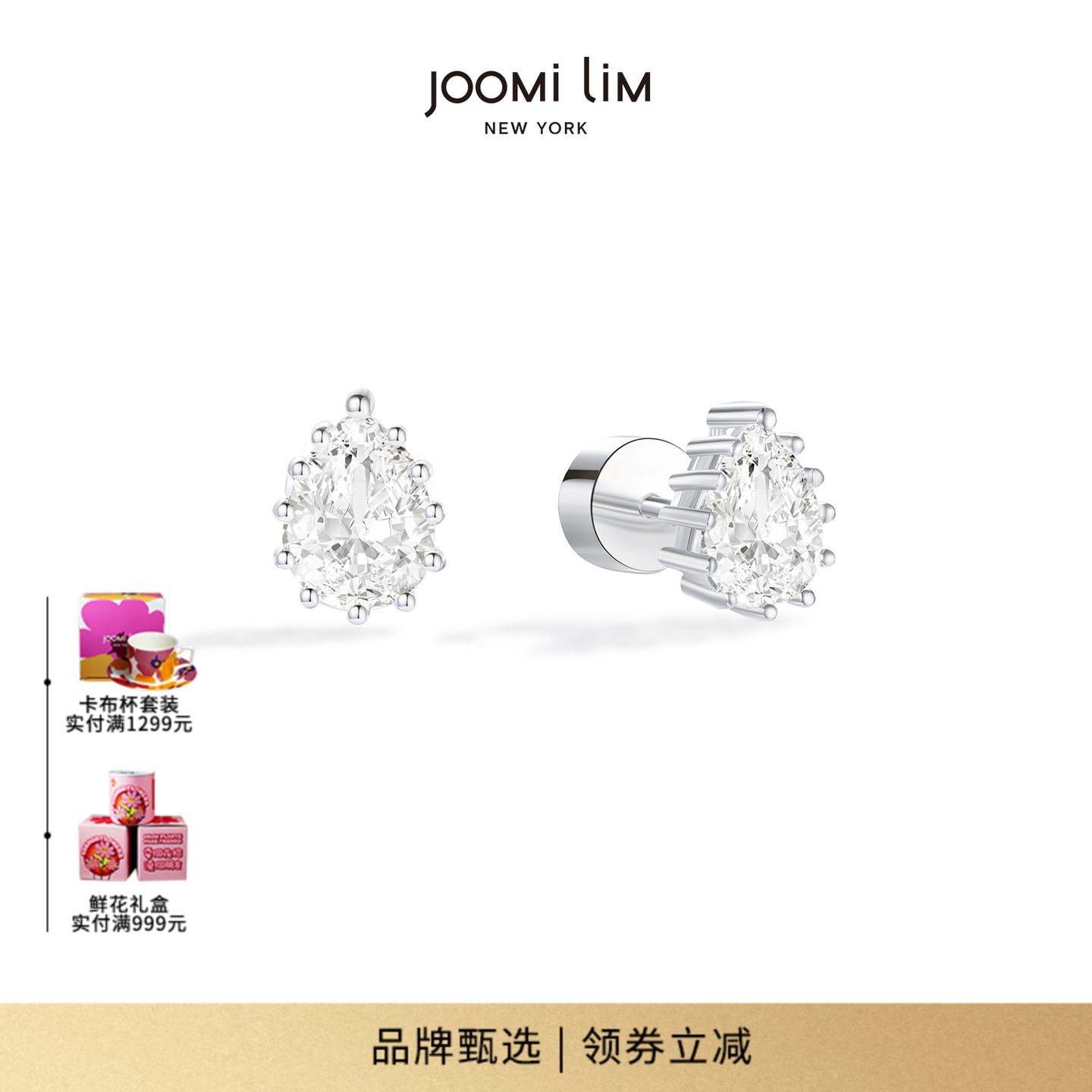 JOOMiLiM茱蜜水滴型迷你耳钉小众设计高级简约百搭时尚通勤耳饰女