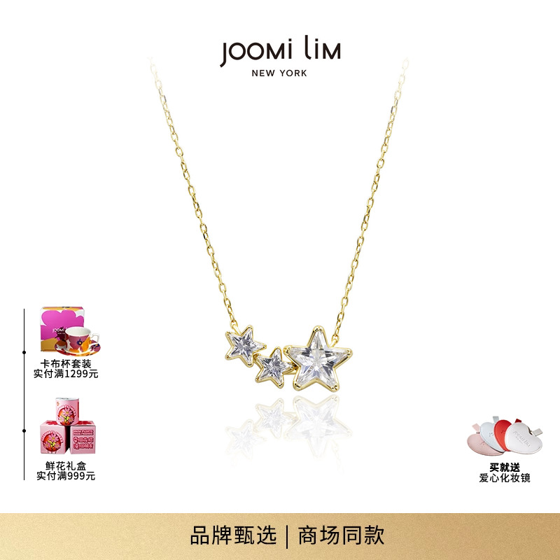 JOOMiLiM茱蜜商场同款夜空流星项链轻奢气质原创设计时尚简约银饰