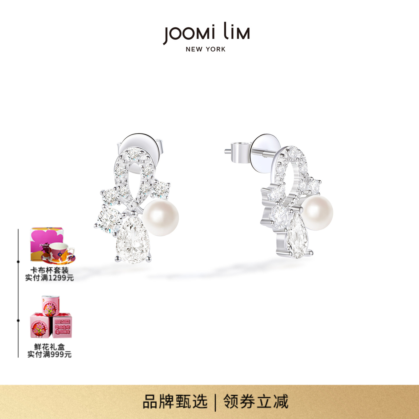 JOOMiLiM茱蜜纯白梦境耳饰高级感轻奢时尚耳钉女小众设计S925银饰