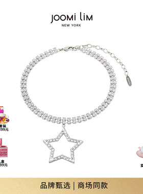 JOOMiLiM茱蜜商场同款周深同款夜空星星吊坠双排仿水晶项链高级感