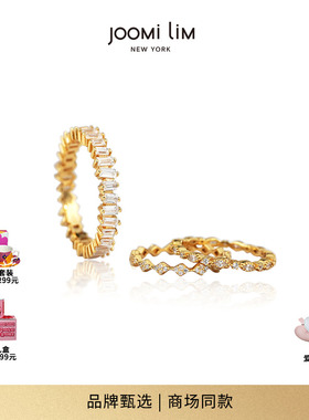 JOOMiLiM茱蜜商场同款守护系列勇敢套戒女S925银情侣时尚简约礼物