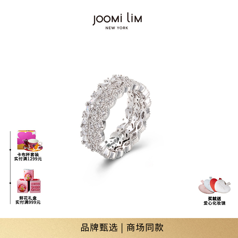 JOOMiLiM茱蜜商场同款守护系列赤诚套戒女情侣S925银时尚百搭设计