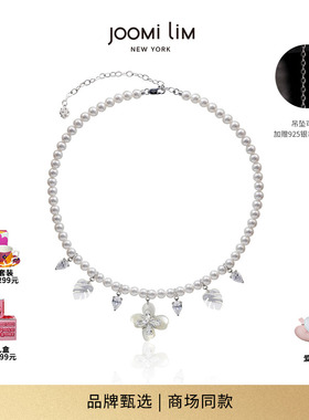 JOOMiLiM茱蜜商场同款花型白贝珍珠项链女S925银气质礼物精选百搭