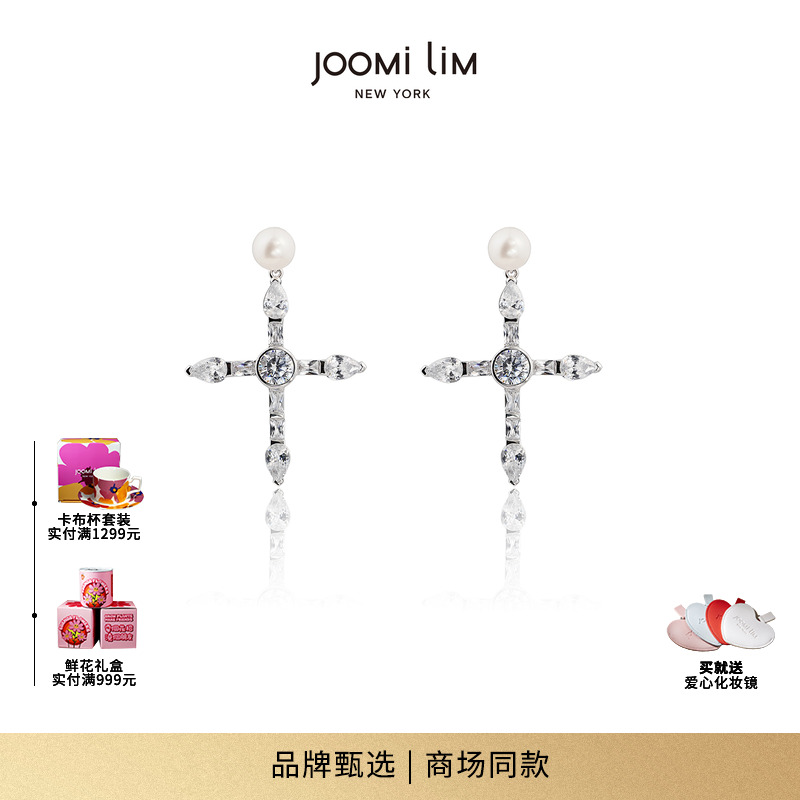 JOOMiLiM茱蜜商场同款唯心主义仿珍珠十字耳饰女高级感时尚送礼