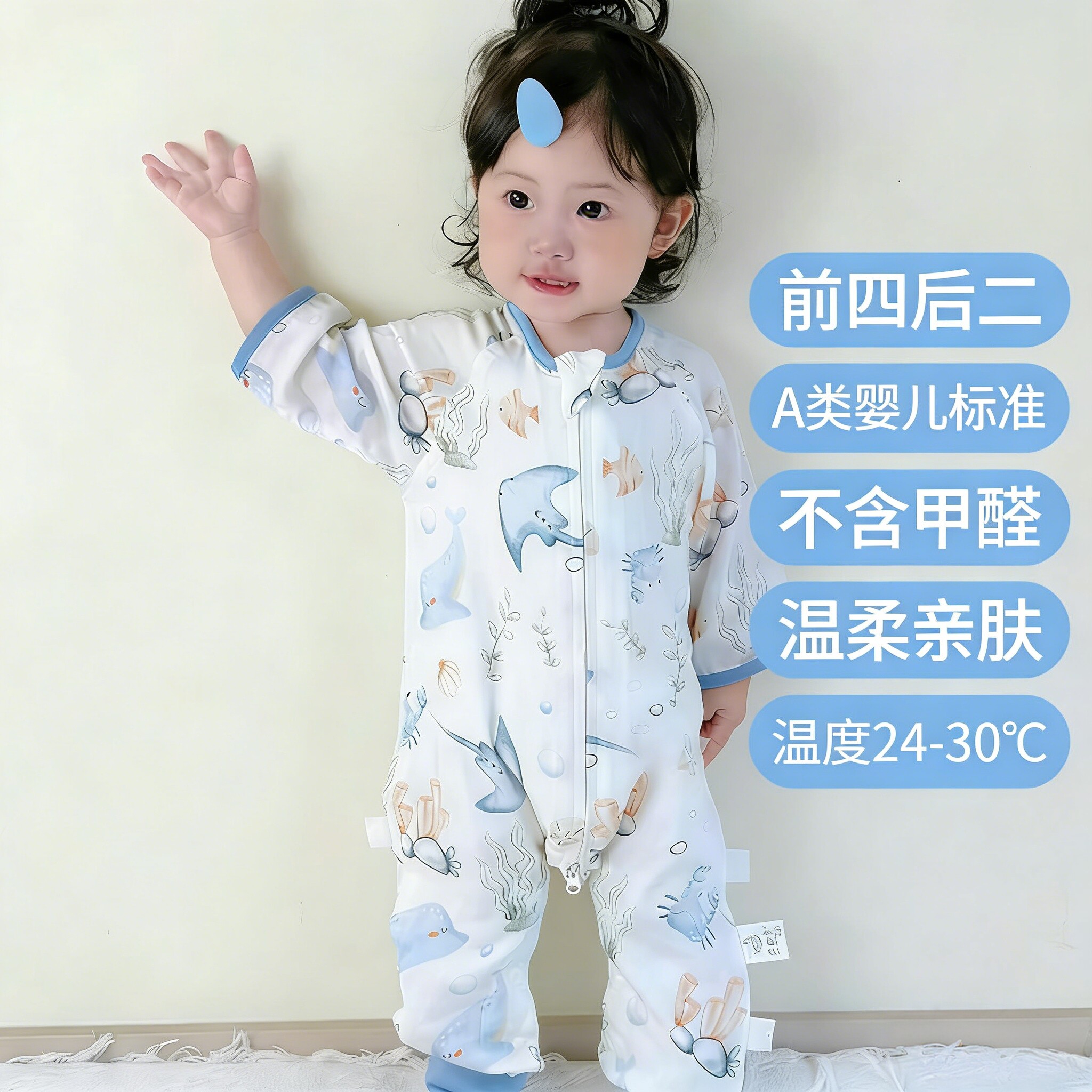 贝梦宁婴儿睡袋四季四层前4后2竹棉纱布睡衣宝宝儿童防踢被防惊跳