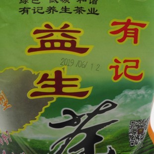 印碼 陳百萬牌 手動打碼 仿噴碼 墨水 機打生產(chǎn)日期快干油墨黑色油墨