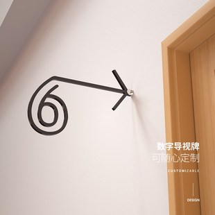 牌公寓房间标牌 亚克力简约立体数字门牌定制创意酒店宾馆包厢号码
