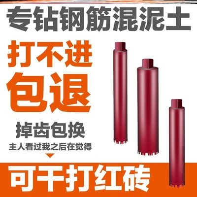 楼板1206mm方柄连接杆土钻打洞器钻孔打孔器空调孔水钻钻头定神器