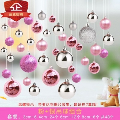 饰品珠宝店面商场店铺开业创意花球吊饰橱窗场景布置 三八妇女节装