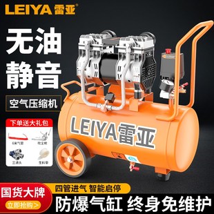 无油空压机静音气泵工业级空气压缩机小型220V便携木工高压打气泵