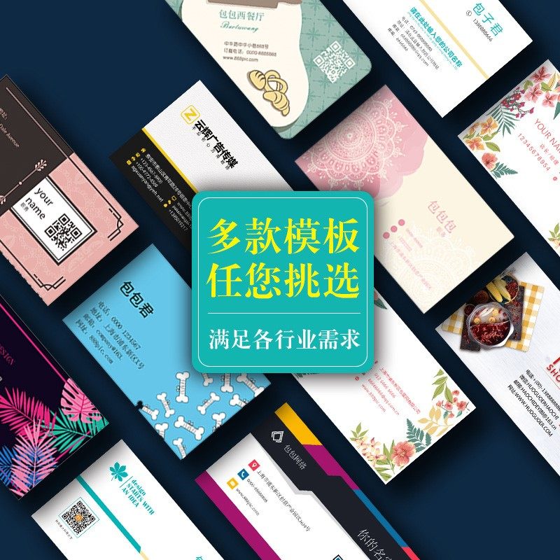 pvc透明高档名片会员卡制作防水双面二维码塑料磨砂个性商务公司