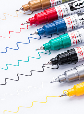 中柏SP150油漆笔0.7mm盒装12支细头针管彩笔diy一套白色高光笔涂