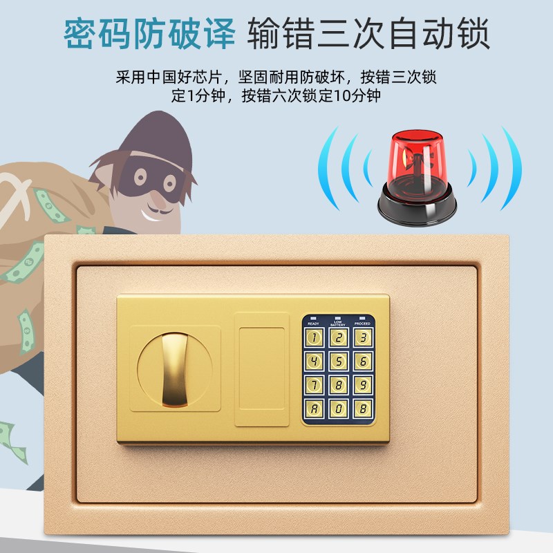 2024年新款电子保险箱柜大人用存钱罐只进不出儿童男女孩密码储蓄